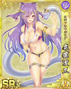 Page 353 of Senran Princess G - preview thumbnail