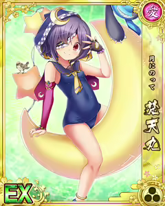 Page 398 of Senran Princess G - preview thumbnail