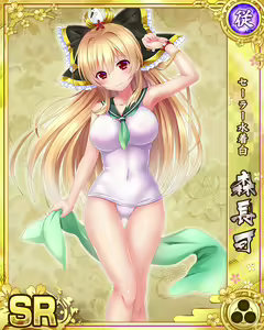 Page 405 of Senran Princess G - preview thumbnail