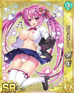 Page 450 of Senran Princess G - preview thumbnail