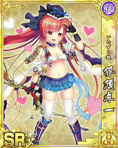 Page 653 of Senran Princess G - preview thumbnail