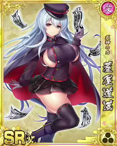 Page 698 of Senran Princess G - preview thumbnail