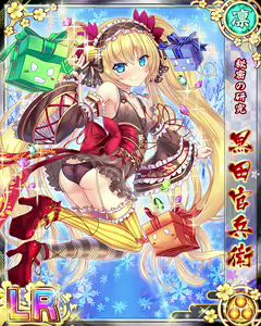 Page 7 of Senran Princess G - preview thumbnail