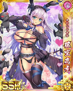 Page 864 of Senran Princess G - preview thumbnail