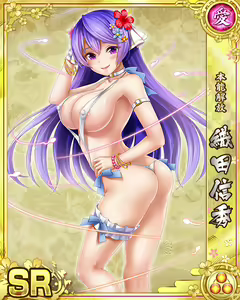 Page 93 of Senran Princess G - preview thumbnail