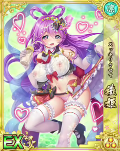 Page 963 of Senran Princess G - preview thumbnail