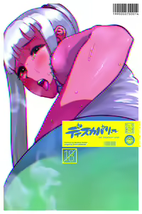 Discovery EP02 — hentai manga cover on Fhentai