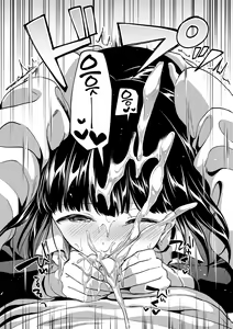 Page 176 of Let's Gyaku Rape | Let's 역레이프❤️ - preview thumbnail