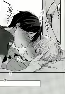 Page 36 of All you need is... - preview thumbnail