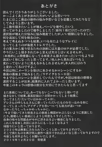 Page 28 of Touhou Saimin 4 Nandemo Sakuya-san | Whatever You Want With Sakuya - preview thumbnail