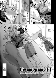 Page 3 of A-Cup no Kanojo yori J-Cup no Kuro Gal no Onee-san no Hou ga Ii yo ne? | ¿Prefieres estar con tu novia o con una Onee-san gyaru morena de copa-J? - preview thumbnail