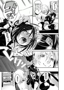 Page 104 of Binkan flavor - preview thumbnail