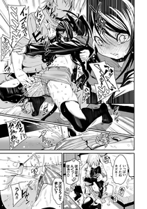 Page 112 of Binkan flavor - preview thumbnail
