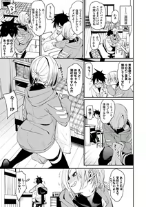 Page 12 of Binkan flavor - preview thumbnail