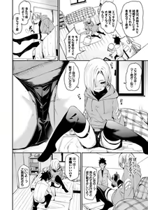 Page 13 of Binkan flavor - preview thumbnail