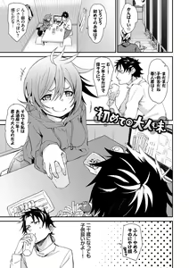 Page 146 of Binkan flavor - preview thumbnail