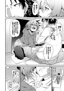 Page 147 of Binkan flavor - preview thumbnail