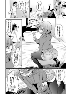 Page 149 of Binkan flavor - preview thumbnail