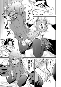 Page 150 of Binkan flavor - preview thumbnail
