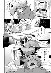Page 151 of Binkan flavor - preview thumbnail
