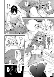 Page 153 of Binkan flavor - preview thumbnail