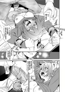 Page 154 of Binkan flavor - preview thumbnail