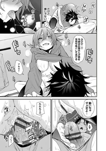 Page 160 of Binkan flavor - preview thumbnail