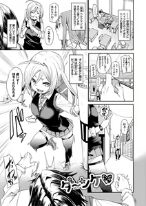 Page 168 of Binkan flavor - preview thumbnail