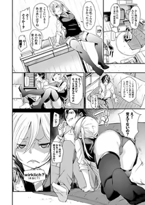 Page 171 of Binkan flavor - preview thumbnail
