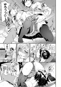 Page 176 of Binkan flavor - preview thumbnail