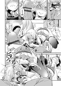 Page 177 of Binkan flavor - preview thumbnail