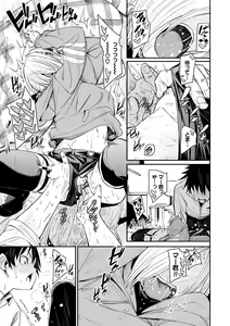 Page 18 of Binkan flavor - preview thumbnail