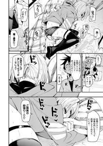 Page 19 of Binkan flavor - preview thumbnail