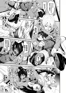 Page 192 of Binkan flavor - preview thumbnail