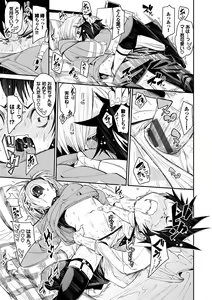 Page 22 of Binkan flavor - preview thumbnail