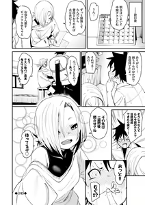 Page 27 of Binkan flavor - preview thumbnail