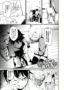 Page 28 of Binkan flavor - preview thumbnail