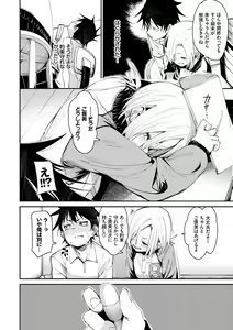 Page 29 of Binkan flavor - preview thumbnail