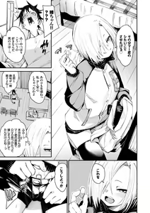Page 30 of Binkan flavor - preview thumbnail