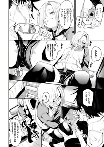 Page 31 of Binkan flavor - preview thumbnail