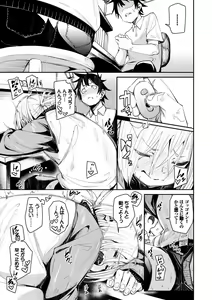 Page 32 of Binkan flavor - preview thumbnail