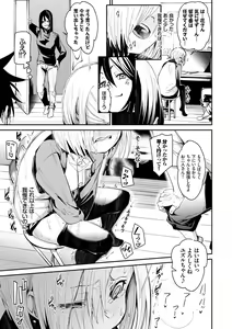 Page 36 of Binkan flavor - preview thumbnail