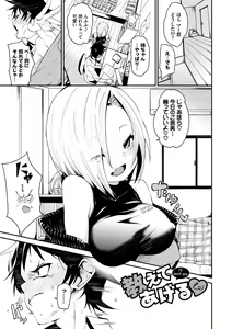 Page 4 of Binkan flavor - preview thumbnail