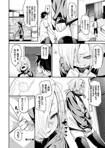 Page 49 of Binkan flavor - preview thumbnail