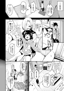 Page 5 of Binkan flavor - preview thumbnail