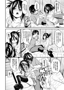 Page 53 of Binkan flavor - preview thumbnail