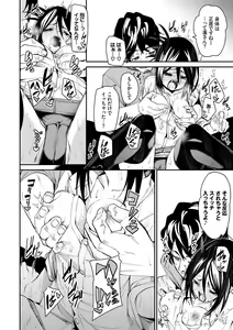 Page 55 of Binkan flavor - preview thumbnail