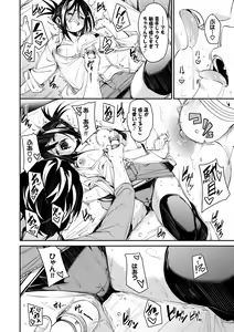 Page 59 of Binkan flavor - preview thumbnail