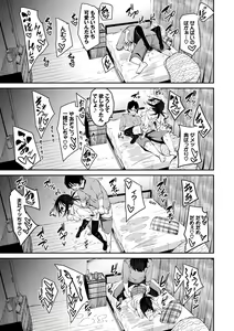 Page 68 of Binkan flavor - preview thumbnail