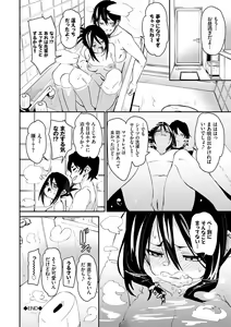 Page 73 of Binkan flavor - preview thumbnail